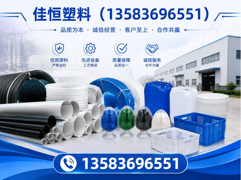 安丘市佳恒塑料展示图